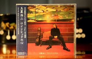 Wine Red No Kokoro by Koji Tamaki (CD, 2003.01.01, Melda C) Brand New - Picture 1 of 4