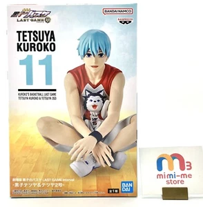 Figura BANPREST de Baloncesto de Kuroko ÚLTIMO JUEGO Tetsuya Kuroko y TETSUYA 2GO - Imagen 1 de 10