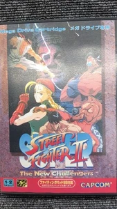 Capcom Super Street Fighter II: Megadrive - Picture 1 of 6
