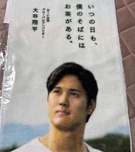Ito En x Shohei Ohtani Oi Ocha Handtuch aus Japan - Bild 1 von 1