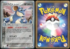 NIDOQUEEN 060/068 EX DRAGON FRONTIERS POKEMON JAPANESE HOLO RARE 2006 HP - Bild 1 von 4