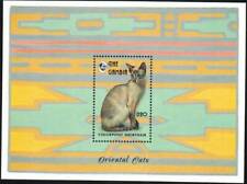 Gambia Stamp - Colorpoint shorthair cat Stamp - Nh