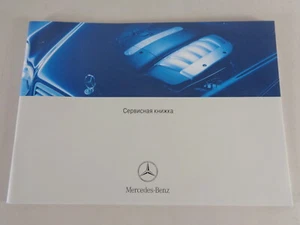 Libro De Servicio Mercedes Benz R171 SLK 200 Compresor Y 350 De 10/2003 Ruso - Imagen 1 de 1