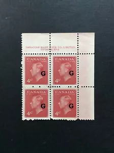BroadviewStamps Canada #O19 MNH UR PB#8. Crease in margin. - Picture 1 of 2