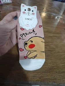 Calcetines ER1-COCO Pokemon Pikachu Un Par Talla 5-10 - Imagen 1 de 2
