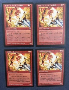 MTG 4X MIRAGE WILDFIRE EMISSARY JAPANESE + ENGLISH MAGIC THE GATHERING CREATURE - Picture 1 of 6
