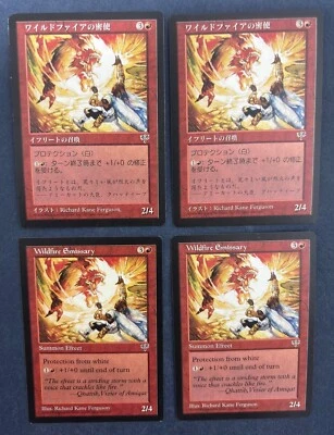 MTG 4X MIRAGE WILDFIRE EMISSARY JAPANESE + ENGLISH MAGIC THE GATHERING CREATURE - Image 1 of 4