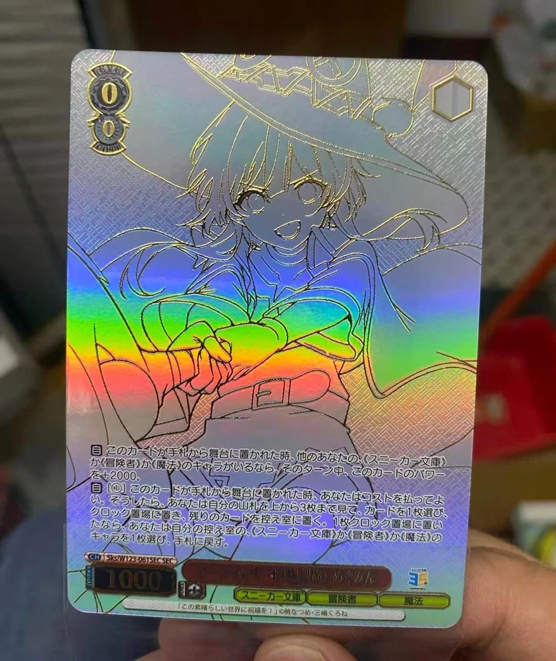 Weiss Schwarz Kadokawa Sneaker Bunko Vol.2 Sks/W123-061SEC SEC Megumin - Image 1 of 1