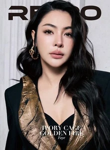 Pre-Order Blank Faye  Magazine RETRO 2025.5 (Ship in June) - Bild 1 von 7