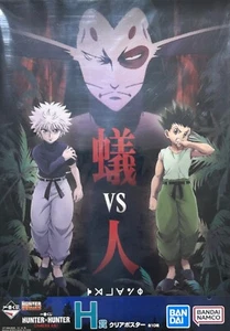 ☆ Hunter × Hunter Chmera Ant Ichiban Kuji Clear Poster Gon Killua Lamotte Anime - Bild 1 von 4