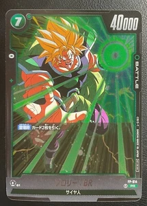 US Verkäufer Dragon Ball Super Fusion World Broly BR FP-014 PR Foil Promo - Bild 1 von 2