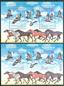 1989 Weiß-Nap-Kran (Grus vipio), Pferde, Bulgarien, Bl.206A + B, postfrisch/gedruckt = 15.000 - Bild 1 von 1