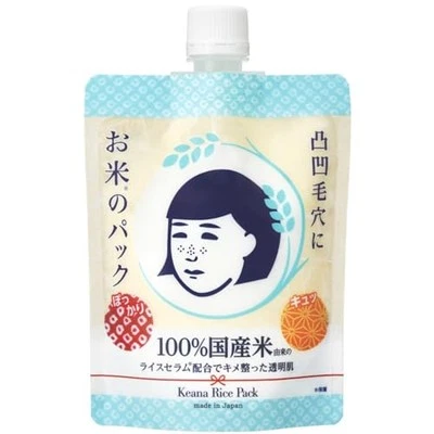 Ishizawa Keana Nadeshiko Keana Rice Pack 170g rice serum Face Mask 10 Sheets - Image 1 of 4