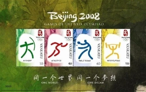 VANUATU 2008 - Hoja de los Juegos Olímpicos de Beijing - MNH Foto 1 de 1