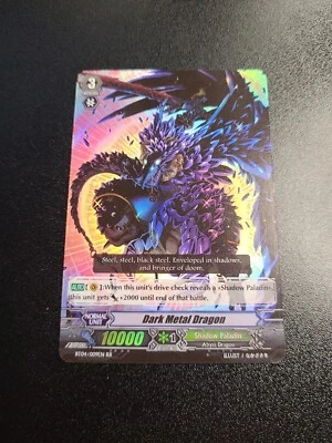 Cardfight Vanguard TCG Dark Metal Dragon BT04/009EN RR - Image 1 of 2