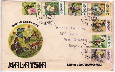 Mazuma *S226 Malaysia FDC 1971 Butterfly Perak Error Chop 1FEB1970 *Addressed - Image 1 of 2
