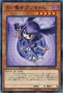 Fortune Fairy Ann CP19-JP021 Common Yugioh Japanese NM - Picture 1 of 1