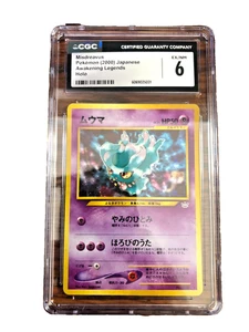Misdreavus Holo Raro #200 - CGC EX/NM 6 - Leyendas Japonesas del Despertar - Pokémon - Imagen 1 de 3