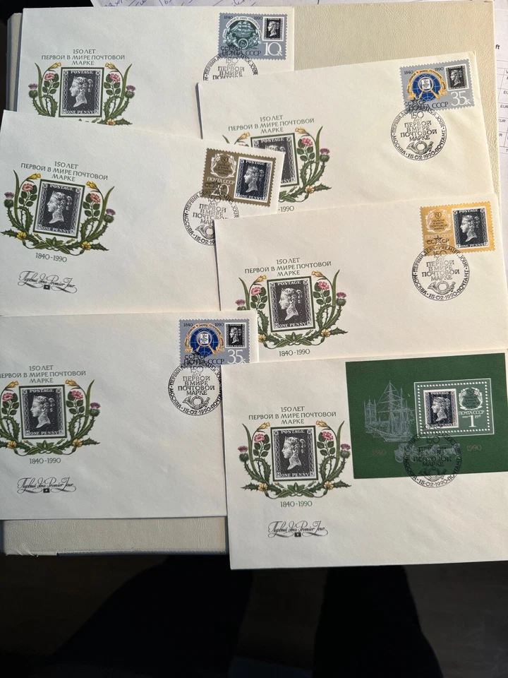 USSR, 1990,FDC, full set with block - Image 1 of 1