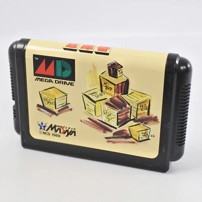 Mega Drive SOKOBAN Soukoban Cartridge Only Sega mdc - Image 1 of 2