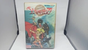 MSX2 Xanadu - Picture 1 of 10