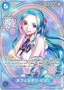One Piece Nefeltari Vivi SR-SPC EB03-024 One Piece Heroines edition Japanese NM - Picture 1 of 5