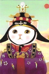 New Choo Choo Cat Postcard Jetoy Type REPRODUCTION Imperial King Look - Picture 1 of 2