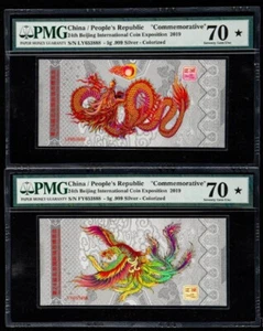 A Pair 2019 PMG 70 China Beijing Coin Expo Colored Silvers - Dragon and Phoenix - Picture 1 of 2