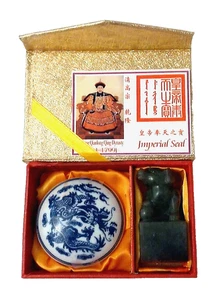 Emperador Qianlong Dinastía Qing Sello Imperial Sello Dragón Piedra Arenosa Perro Caja De Colección - Imagen 1 de 13