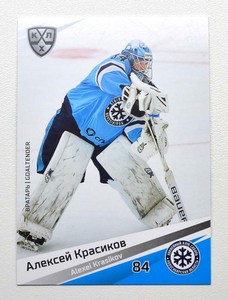 2020-21 Sereal KHL Base Sibir Novosibirsk Pick a Player Card