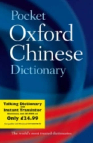 Pocket Oxford Chinese Dictionary with Talking Chinese Dictionary and Instant Tr - Image 1 of 1