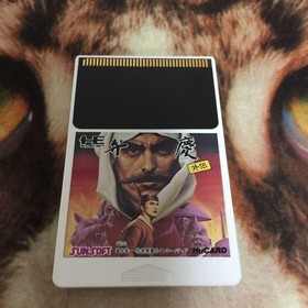 PC Engine Benkei Gaiden Japan Region