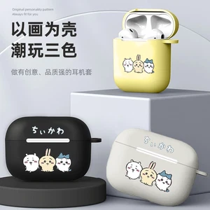 Nanka Chiisakute Kawaii Yatsu Chiikawa AirPods4 Wireless Bluetooth Earphone Case - Picture 1 of 21