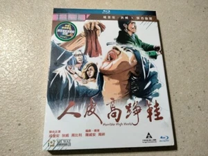 BRANDNEU Horrible High Heels 1996 Blu-ray Hong Kong Horror Englisch Untertitel - Bild 1 von 2