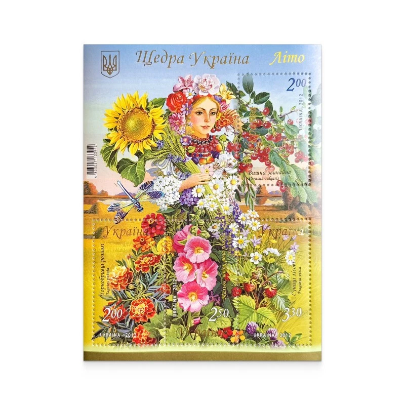 Ukraine - Generous Ukraine. Summer - Image 1 of 1