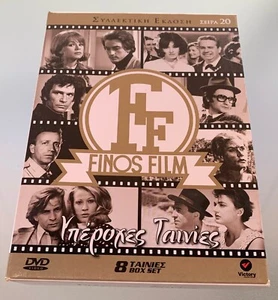 FINOS FILM OLD GREEK GREAT MOVIES 8 DVD SPECIAL EDITION BOX SET #20 - Picture 1 of 3