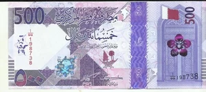 Katar 500 Riyals 2020 P 38. UNC ZUSTAND. 3RW 19GEN - Bild 1 von 1