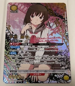 Signed UNION ARENA Monogatari Series Sengoku UA42BT/MGS-1-015SR ☆☆JP NM 7/25 - Picture 1 of 2