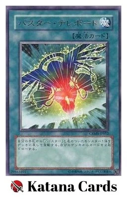 Yugioh Karten | Assault Teleport Rare | CRMS-JP052 Japanisch - Bild 1 von 4