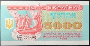 UKRAINE P93a 5000 Karbovantsiv 1993 UNC - Picture 1 of 2