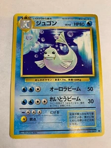 Dewgong Japonés Pokémon No Holo Juego Base de Tarjetas LP - Imagen 1 de 2