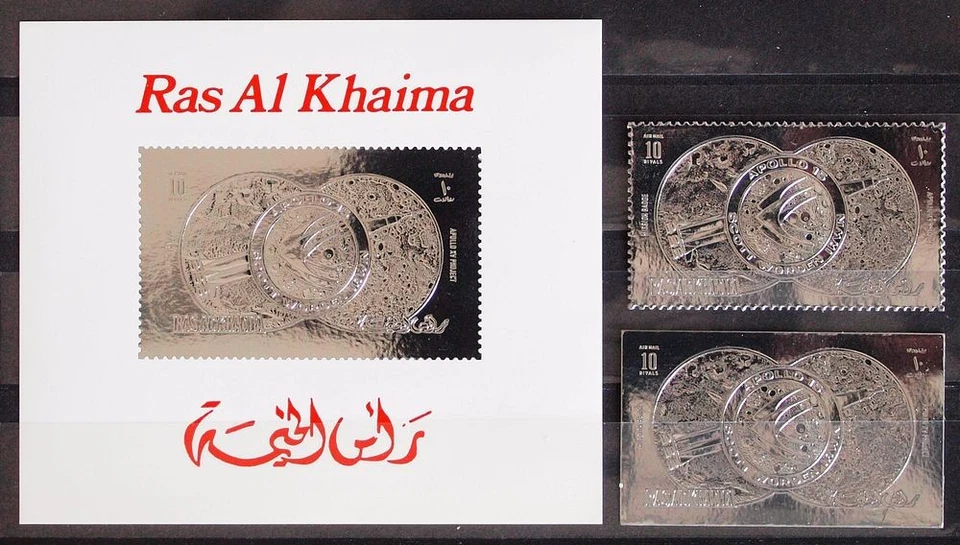 RAS AL KHAIMA 1969 SPACE, Cpl MNH/** Perf+ImPerf juegos PLATEADOS + hoja, Apolo 15, Emiratos Árabes Unidos Foto 1 de 1