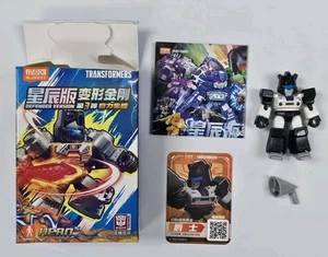 Transformers Blokees Galaxy Version Defender Jazz Figur 2,2" groß - Bild 1 von 3