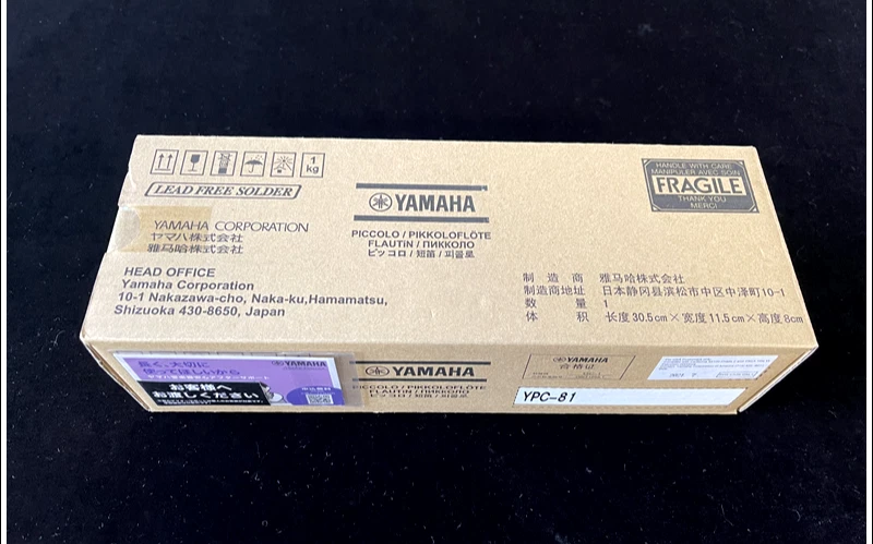 YAMAHA YPC-81 Piccolo Grenadilla 车身手工制作 YPC81 全新日本 F/S — 第 1/4 张图片