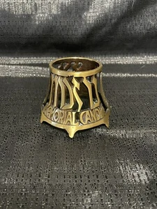 Jewish Memorial Yahrzeit Candle Holder Yizkor Made in Israel - Picture 1 of 7