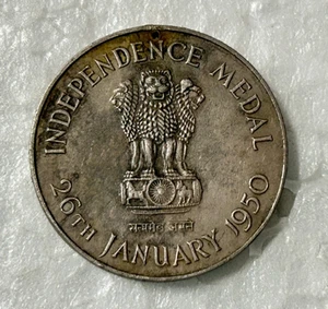 Da collezione una bella vecchia medaglia indipendenza 26 gennaio 1950, spilla, distintivo. - Foto 1 di 3