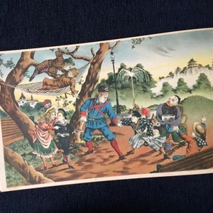 Imperial Japan Full color Ukiyo-e War art Album vs. Qing China Russia Litho book - Bild 1 von 13