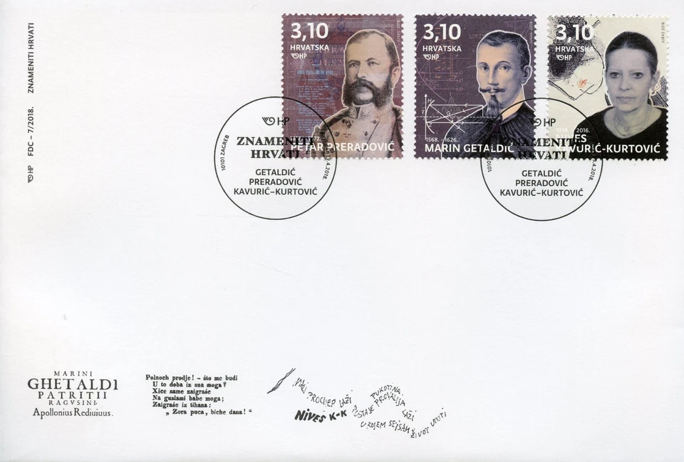 Croatia 2018 FDC Famous Croats Petar Preradovic Getaldic 3v Cover People Stamps - Image 1 of 1
