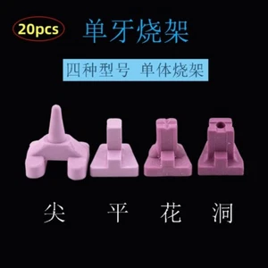 Dental Ceramic Firing Pink Pegs Dental Lab for Single Porcelain Crown Oven Tray - Picture 1 of 12