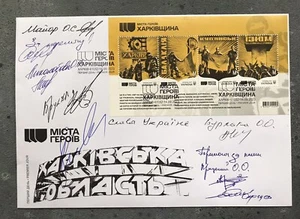 🇺🇦 FDC 8 “Glory ukraine” brigade Cities of Heroes Kharkiv region 2023 - Picture 1 of 12